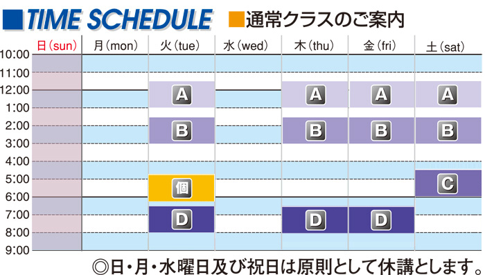 time sckdule